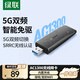 綠聯(lián) WiFi6免驅 USB無(wú)線(xiàn)網(wǎng)卡臺式機專(zhuān)用 無(wú)線(xiàn)WiFi接收器5G雙頻 臺式筆記本電腦WiFi接收器發(fā)射器 【AC1300-WiFi5】5G雙頻 內置天線(xiàn)
