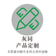 北歐復古實(shí)木谷倉門(mén)書(shū)房廚房吊軌推拉門(mén)木門(mén)隔斷衛生間 上門(mén)測量/安裝