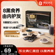 1號會(huì )員店黑芝麻糊30g*30條早餐營(yíng)養飽腹核桃黑豆芝麻糊零食代餐食品