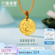 六福珠寶七夕禮物 5.20克黃金吊墜愛(ài)意相蓮足金蓮花圓牌掛墜計(jì)價(jià) 約5.20克