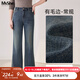 MsShe【復古毛邊微喇牛仔褲】大碼女裝2025秋季胖mm顯瘦加長(cháng)褲子 【有毛邊-常規】牛仔深藍綠色現貨 3XL