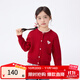茵曼（INMAN）童裝女童毛衣拼接蕾絲花邊25春秋季中大童女孩圓領(lǐng)休閑上衣 紅色 160