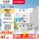公牛（BULL）漏保斷路器開(kāi)關(guān)家用電源總閘開(kāi)關(guān)大功率斷路器 佳和LBE12系列 【2P 16A漏?！? title=