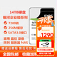 Sivir16T企業(yè)級(jí)氦氣硬盤ST16000NM001G 16TB臺(tái)式機(jī)監(jiān)控NAS陣列 14TB 企業(yè)級(jí)