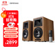 漫步者（EDIFIER）AIRPULSE A80 書架式有源音箱 藍牙音箱 客廳音響 電視音響 胡桃木 高保真 家用 禮物2.0