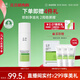 玉澤（Dr.Yu）皮膚屏障修護專(zhuān)研清透爽膚水120ml（第二代）