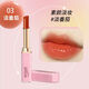 胡蘿卜素變色口紅潤唇膏保濕滋潤不易掉色淡唇紋變色唇膏唇油唇彩 碧奧泉03號淡番茄壓克力