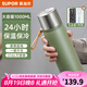 蘇泊爾（SUPOR）保溫杯316L不銹鋼大容量帶杯蓋水杯學(xué)生車載戶外便攜杯子保溫杯 云彬綠1000ml【杯刷+禮袋】