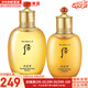 后（The history of Whoo）后套裝后水乳面霜精華套盒拱辰享津率享天氣丹水妍男女禮盒護(hù)膚品 后氣韻生平衡水150+乳液110