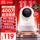 360攝像頭9pro 高清400萬像素微光全彩家用監(jiān)控手機遠程雙向通話360度旋轉(zhuǎn)嬰兒看護器