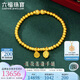 六福珠寶七夕禮物 福滿傳家足金蓮花蓮蓬黃金手鏈金珠手串計(jì)價(jià) 約13.41克