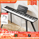 貝琪（Betsy）B190磁吸鋼琴88鍵成人便攜式電鋼琴學(xué)生幼師專(zhuān)業(yè)折疊手卷電子鋼琴 熊貓黑+果凍琴包+支架