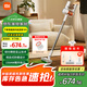 米家小米無(wú)線吸塵器2顯塵版家用無(wú)線手持大吸力長(zhǎng)續(xù)航低噪音毛發(fā)防纏繞吸拖一體機(jī)綠光 