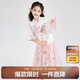 笛莎（DEESHA）笛莎童裝女童優(yōu)雅氣質(zhì)套裝夏裝中大童蘇博聯(lián)名新中式套裝