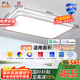 FSL佛山照明客廳吸頂燈簡(jiǎn)約臥室書房調(diào)光LED護(hù)眼燈具126W宇汐包安裝