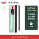 uni三菱鉛筆9800DX繪畫(huà)素描炭筆2H/HB/2B/4B/6B/8B/10B繪圖學(xué)生用美術(shù)六角桿木頭鉛筆12支裝鉛筆 2B-12支