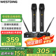 威斯汀（WESTDING）【國(guó)家補(bǔ)貼】無線話筒無線麥克風(fēng) ktv專用u段動(dòng)圈式一拖二話筒 K15無線話筒