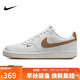 耐克女子運動(dòng)休閑鞋W NIKE COURT 運動(dòng)鞋FV9952-102白棕 37.5