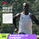 李寧小龍雀競速比賽跑步背心男子25新款透氣速干修身時(shí)尚舒適運動(dòng)上衣 標準白-2 L