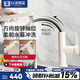 心海伽藍(lán)（SHKL）奶白色抽拉式水龍頭衛(wèi)生間可旋轉(zhuǎn)洗臉盆氣泡水冷熱水龍頭 111252M 兩功能-抽拉龍頭套餐-奶白色