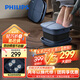 飛利浦（PHILIPS）泡腳桶足浴盆折疊加熱控溫全自動(dòng)按摩恒溫泡小腿電動(dòng)洗腳盆送父母長(cháng)輩中秋節生日禮物5103/04F深藍