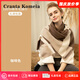 CRANTA KOMEIA圍巾女冬季2025新款圍脖披風保暖披肩外搭生日禮物送女友老婆 咖啡色 高級感送女朋友愛人實用高檔