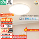 雷士（NVC）吸頂燈全光譜護(hù)眼客廳燈簡(jiǎn)約臥室燈智能套餐LED照明燈具普瑞白雪S 48W 14㎡內(nèi)適用 3365lm 普瑞智控圓燈