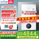 小松鼠（squirrel）燃氣壁掛爐天然氣地暖熱水兩用【國家補貼15%】家用恒溫暖氣片采暖洗浴熱水器鍋爐以舊換新Q3D 26KW 120-180㎡ 恒溫大水量 送無(wú)線(xiàn)溫控器