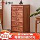 唐煌軒紅木家具緬甸花梨（學(xué)名：大果紫檀）五斗柜實(shí)木儲物柜新中式臥室收納柜 50*48*108cm全獨板五斗柜白胚