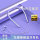 囿圖 ASMR睡眠無線藍牙耳機側睡不壓耳助眠音樂掛脖式運動雙耳頸掛跑步運動適用華為oppo安卓vivo蘋果 夢幻紫【90小時續(xù)航不脹耳】 側睡不壓耳/久待不脹耳/無感佩戴