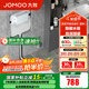 九牧（JOMOO）隱藏水箱蹲便器套裝沖便器蹲廁防臭自潔蹲便器節(jié)水隱藏水箱一體 【雅白面板】隱藏水箱+抗污蹲便