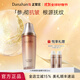 多娜嫻（danahan）人參抗皺緊致平滑淡紋干紋護膚品套裝禮盒韓國進(jìn)口化妝品生日禮物 抗皺精華50ml