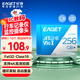 憶捷（EAGET）256GB TF 存儲(chǔ)卡U3 C10 V30 4K 大容量視頻行車記錄儀/監(jiān)控?cái)z像內(nèi)存卡 高速耐用