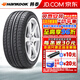韓泰（Hankook）汽車輪胎 K415 205/55R16 91V 豐田 高爾夫朗逸