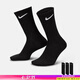耐克（NIKE）男襪女襪子25新款籃球襪休閑襪長(cháng)襪舒適透氣時(shí)尚高幫休閑襪三雙裝 SX7676-010/三雙裝 L/26-28厘米/42-46碼