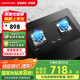 前鋒（CHIFFO）燃氣灶家用嵌入式雙灶七扇旋火5.0kW猛火灶玻鋼一級能效自適應免改孔JZT-QD305-B