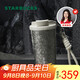 星巴克（Starbucks）鈦杯內外純鈦保溫杯510ml泡茶杯咖啡杯男女高檔禮盒款教師節