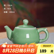 龍泉青瓷 創(chuàng)意家用茶壺功夫茶具壺嘴過濾壺單壺陶瓷中式泡茶壺禮盒裝 弟窯梅子青-禮盒裝