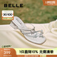 百麗（Belle）小福蝶水鉆蝴蝶夾腳拖女商場款粗跟增高拖鞋D6E1DBT5 銀色 37 (235mm)