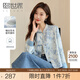 熙世界sllsky復(fù)古新中式暗紋提花短外套2025秋裝新款女裝流蘇盤扣國(guó)風(fēng)上衣 藍(lán)色 L