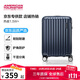 美旅箱包八輪旋轉拉桿箱時(shí)尚旅行行李箱輕便密碼箱N(xiāo)L7深藍色20英寸