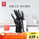 雙立人（ZWILLING）刀具套裝Point S菜刀砍骨刀水果刀削皮刀剪刀廚房好物大全8件套