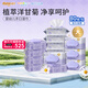多優(yōu)（Dyoo）嬰兒手口濕巾大包兒童寶寶手口巾濕紙巾濕巾紙小包愛(ài)嬰室門(mén)店同款 【親蓓嬰幼兒手口濕巾】80抽16包