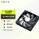 TRYX（創(chuàng  )氪星系）ROTA 暗星PRO 120mm高性能風(fēng)扇 黑（FDB軸/LCP葉片/低噪音/機箱風(fēng)扇/電腦組件）