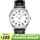 卡西歐手表男 大表盤(pán)休閑簡(jiǎn)約指針?lè )浪搸虅?wù)石英男表 MTP-1303L-7B