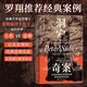 智慧宮005 洞穴奇案 法哲學(xué)專(zhuān)業(yè)領(lǐng)域寓言式的經(jīng)典文獻 法律知識讀庫書(shū)籍 高校人文類(lèi)書(shū)單 通識教育讀本 后浪官方正版
