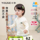 幼歌（YOUGE）寶寶百搭連體衣2024新款嬰幼兒舒適彈力打底衫 米白打底衫 90 cm