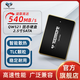 達墨 QW521 1TB 固態(tài)硬盤(pán)筆記本臺式機SSD高速2.5寸sata3口 QW521-1TB (2.5寸送SATA線(xiàn)）