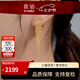 喜鉆七夕禮物黃18K金單只耳線女蛇骨流蘇耳環(huán)彩金K金耳飾送女友生日禮 黃18K金約2.72g/一對