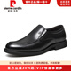 皮爾卡丹（pierre cardin）男鞋經(jīng)典商務(wù)正裝套腳頭層牛皮耐穿耐磨型緩震底皮鞋男商場(chǎng)同款 黑色 39